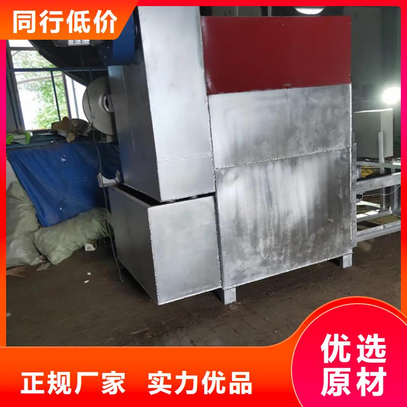 電磁真空燒網爐溫度造粒燒網爐造粒機設備燒網爐