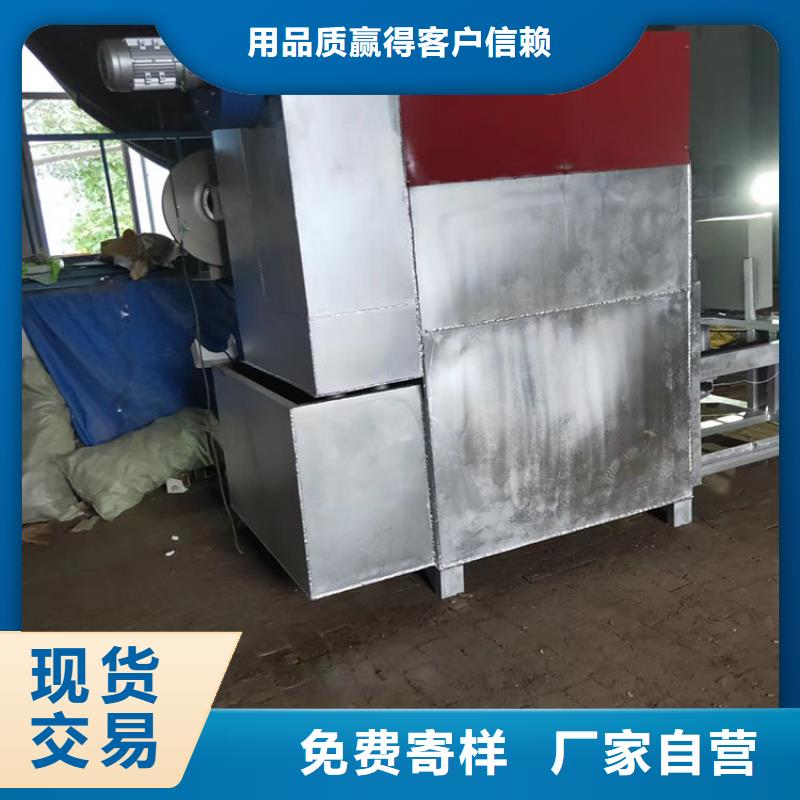 臺灣造粒燒網爐在線咨詢電磁燒網爐效果怎么樣