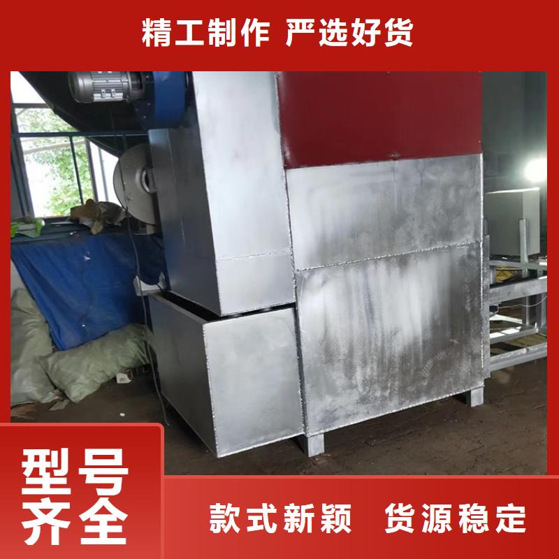 電磁燒網(wǎng)爐性價比高塑料造粒過濾網(wǎng)燒網(wǎng)爐