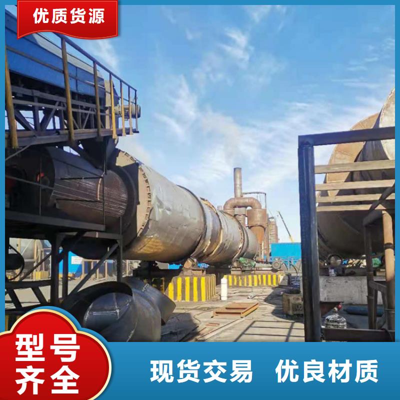 煤泥烘干機專心專注專業
