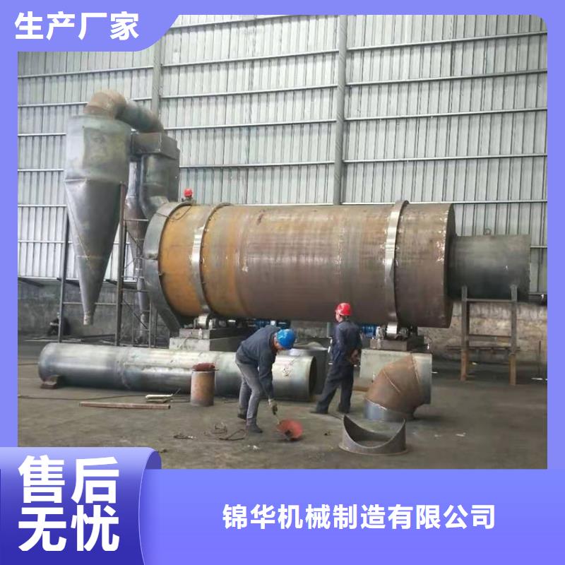 【煤泥烘干機】-煤炭烘干機生產經驗豐富