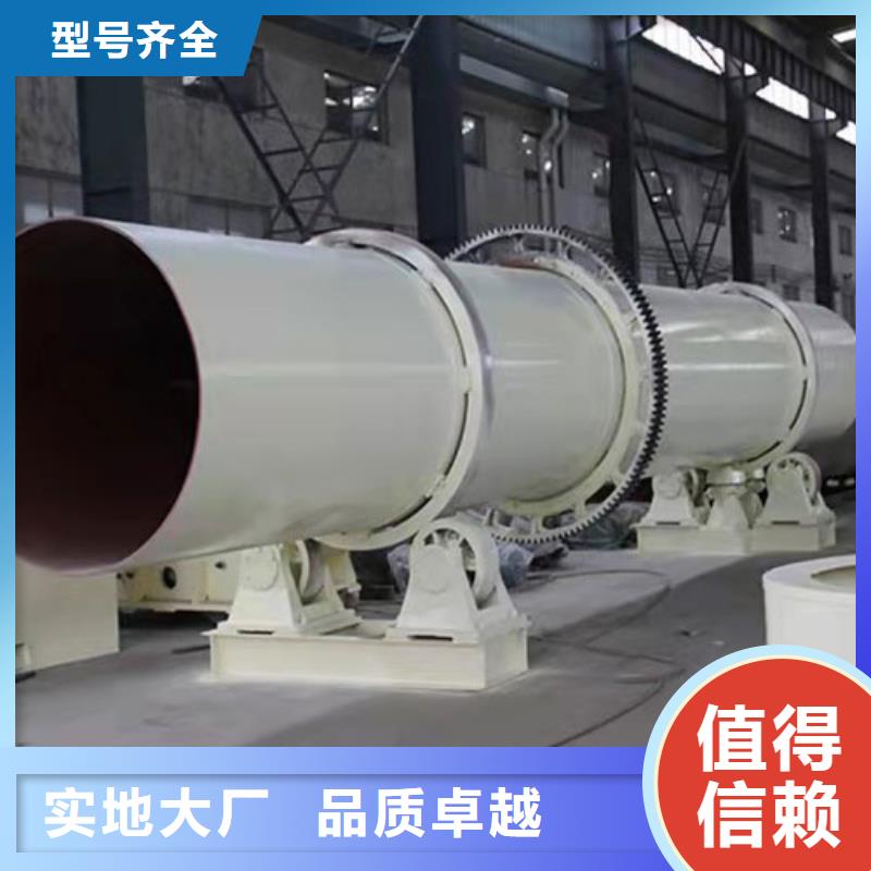 煤泥烘干機【糧食烘干機】廠家直銷省心省錢