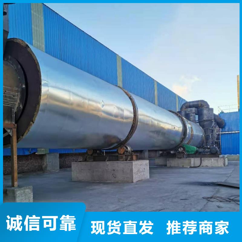 蘭炭烘干機工作原理質量保證