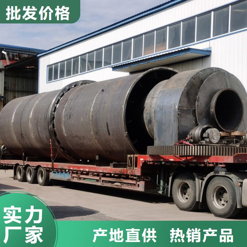 【煤泥烘干機廠家直銷貨源充足】
