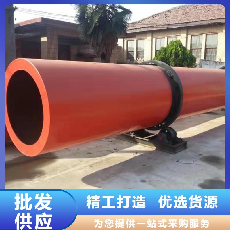 煤泥烘干機(jī)品質(zhì)無(wú)所畏懼