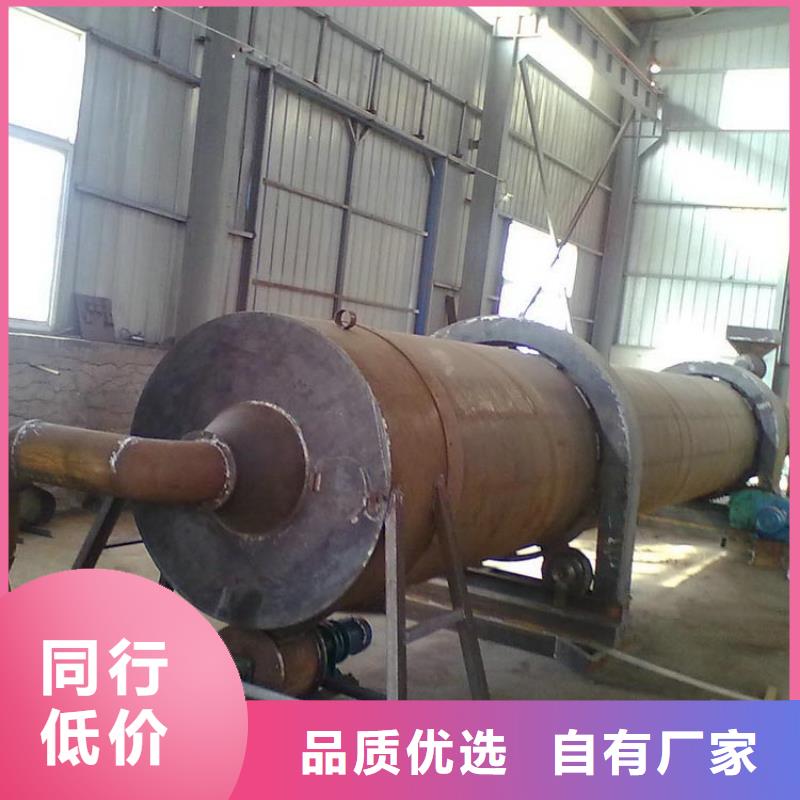煤泥烘干機鋸末烘干機重信譽廠家