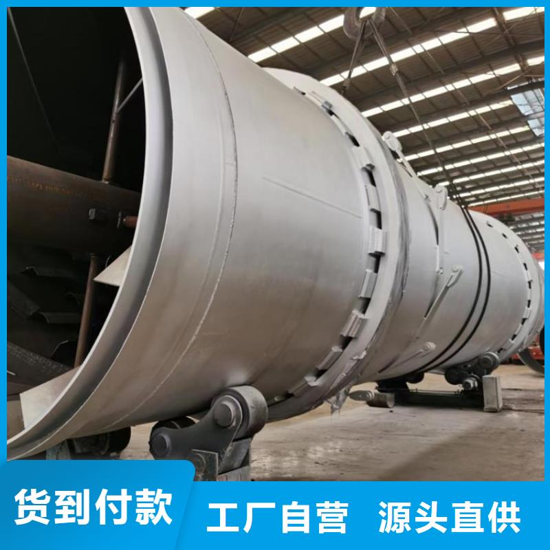 小型煤泥烘干機好品質