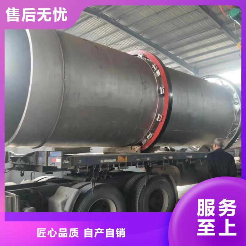 煤泥烘干機,【鋸末烘干機】品質可靠