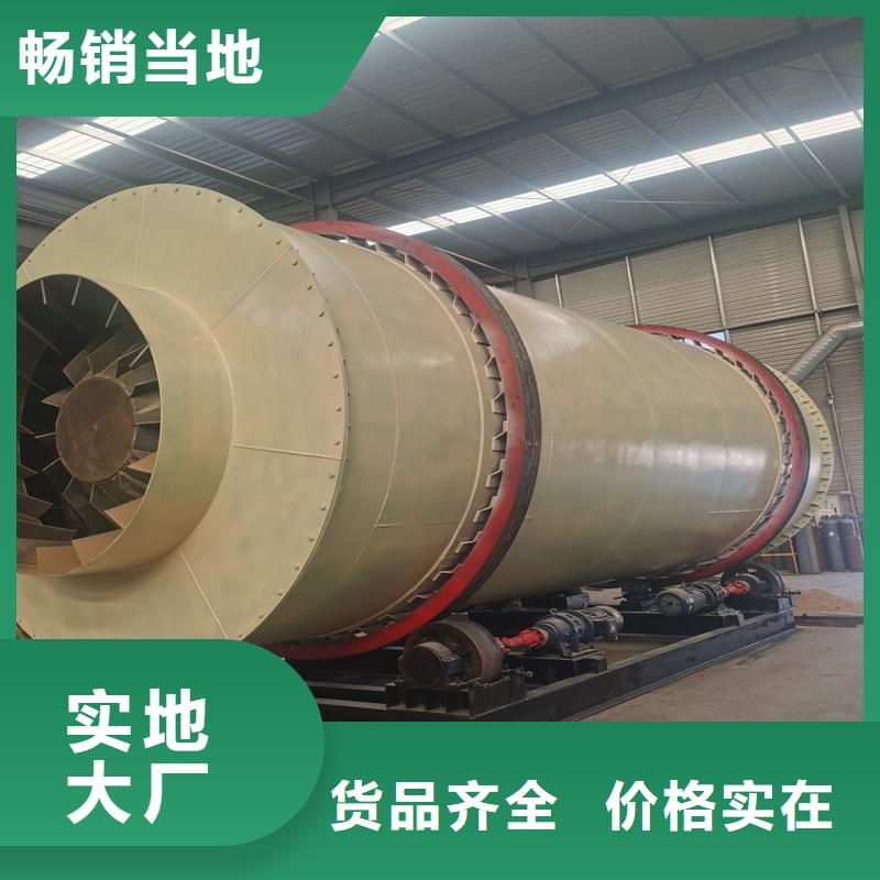 【秸稈烘干機鋸末烘干機定金鎖價】