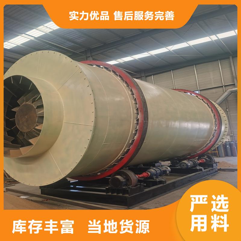 秸稈烘干機木屑烘干機生產廠家支持定制貼心售后