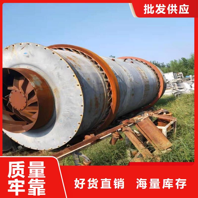 秸稈烘干機-煤炭烘干機生產廠家支持批發零售