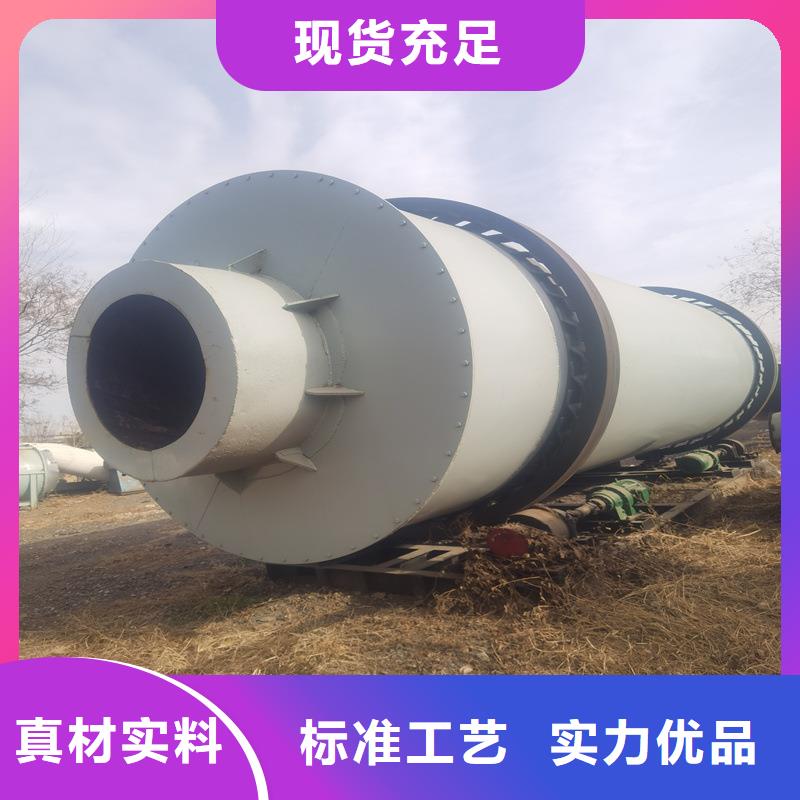 秸稈烘干機(jī)煤泥烘干機(jī)真材實料加工定制