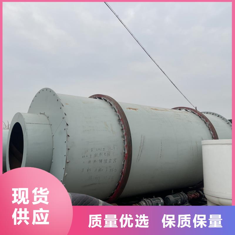 秸稈烘干機(jī)煤泥烘干機(jī)制造生產(chǎn)銷(xiāo)售
