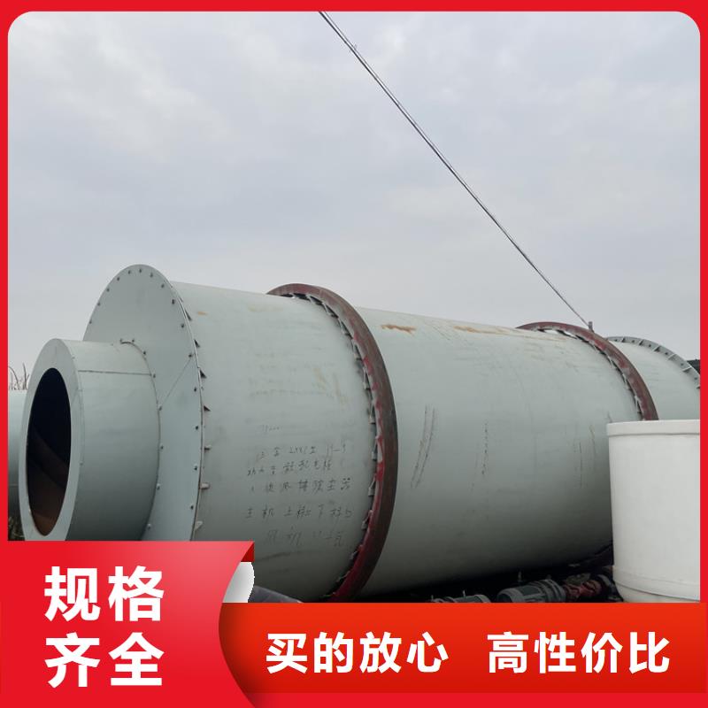 秸稈烘干機-煤泥烘干機優勢