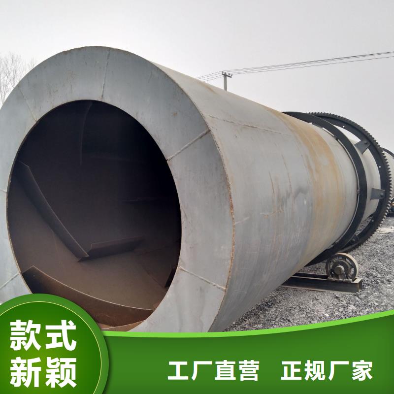 秸稈烘干機鋸末烘干機匠心打造