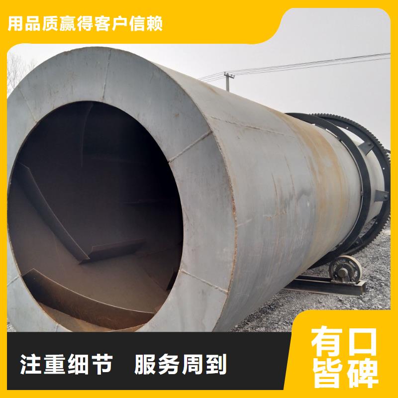 【秸稈烘干機(jī)】糧食烘干機(jī)用心做好細(xì)節(jié)