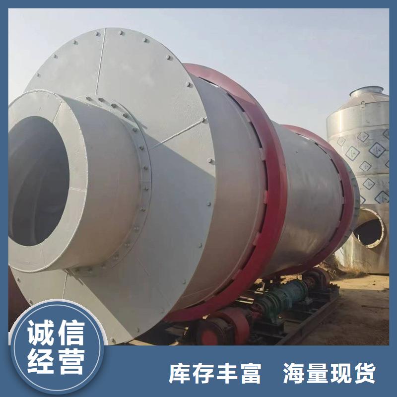 秸稈烘干機-鋸末烘干機訂制批發