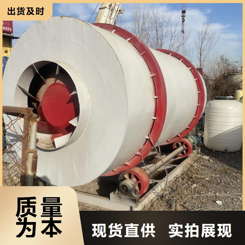 秸秆烘干机煤泥烘干机支持大批量采购
