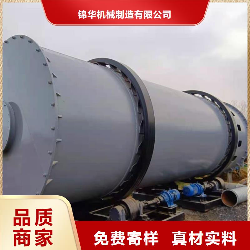 秸稈烘干機【鋸末烘干機廠家】多年實力廠家