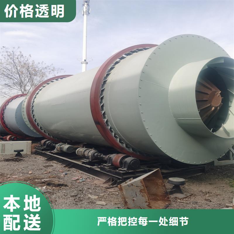 秸稈烘干機煤泥烘干機當地廠家值得信賴