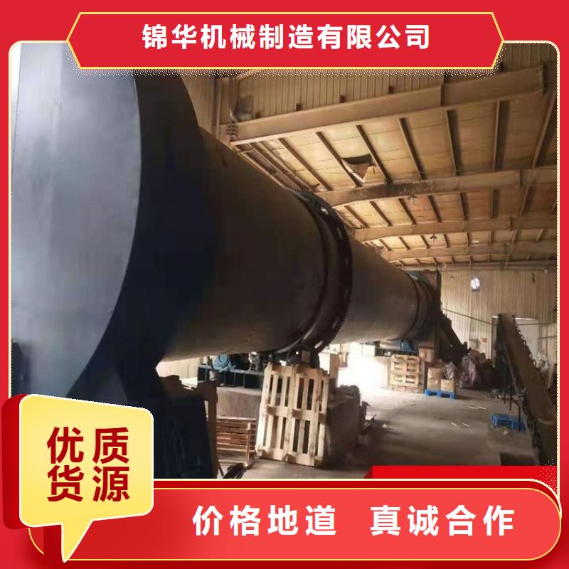 秸稈烘干機木屑烘干機生產廠家支持定制貼心售后