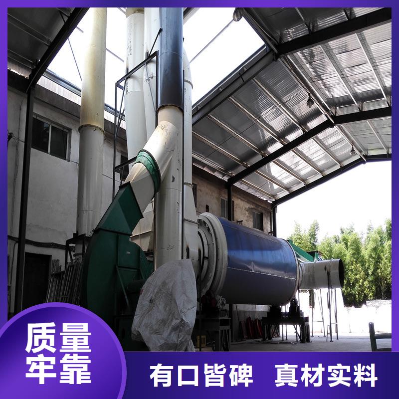 【秸稈烘干機木屑烘干機源頭廠家經驗豐富】
