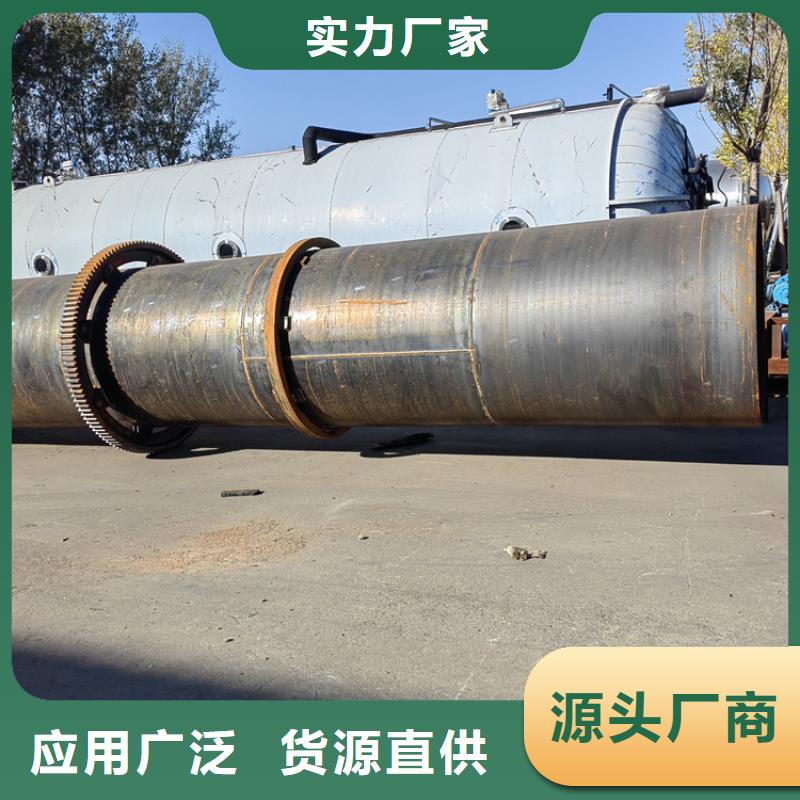 秸稈烘干機(jī)煤泥烘干機(jī)經(jīng)銷商