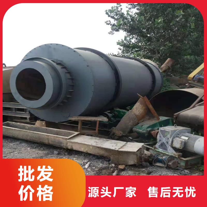 煤炭烘干机生产厂家 视频-煤炭烘干机生产厂家 _内蒙古呼伦贝尔市市场覆盖通辽|赤峰|兴安|包头等
