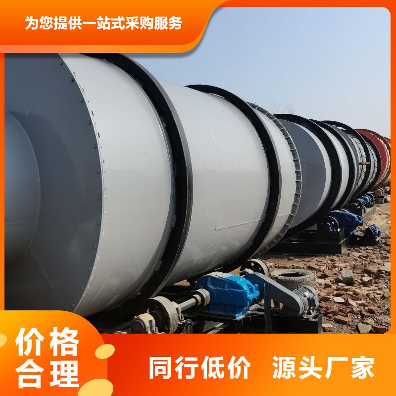 秸稈烘干機煤泥烘干機廠家好貨直供