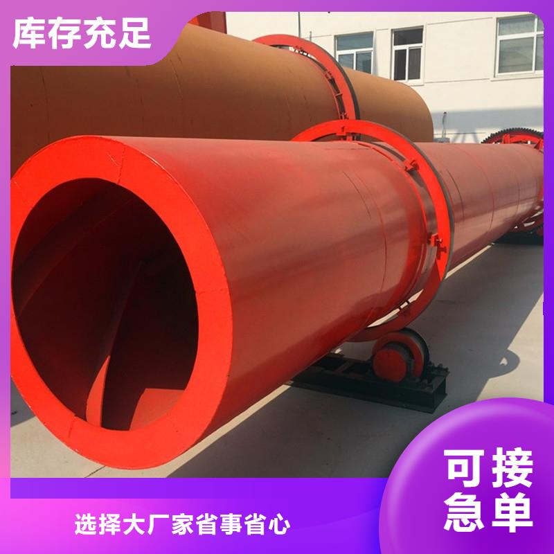 
3噸秸稈烘干機(jī)廠家-交期短