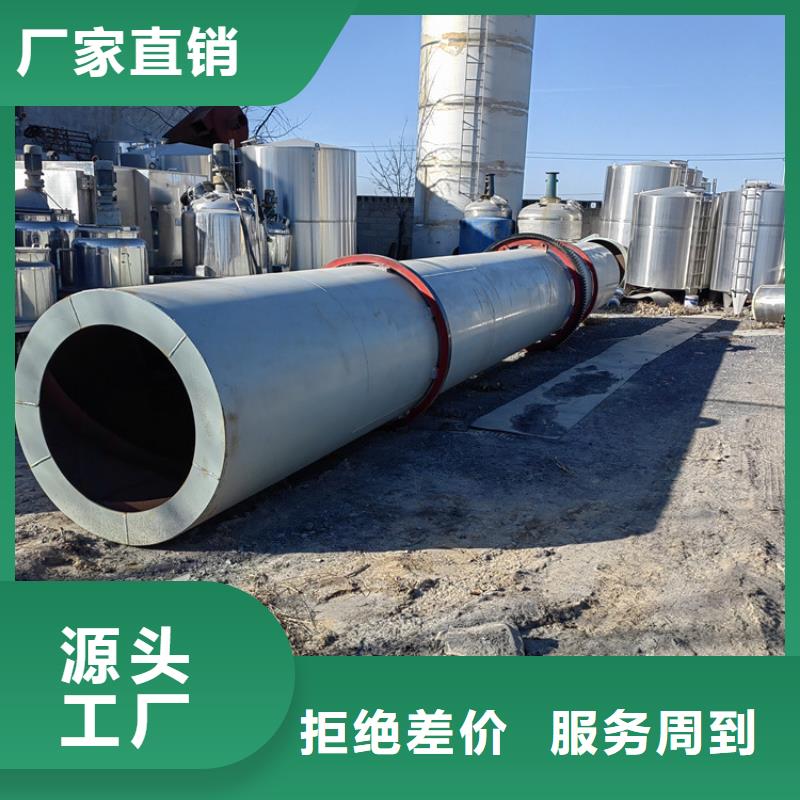 秸稈烘干機煤泥烘干機品質(zhì)做服務(wù)