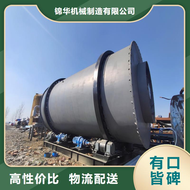 【秸稈烘干機】污泥烘干機廠家免費獲取報價
