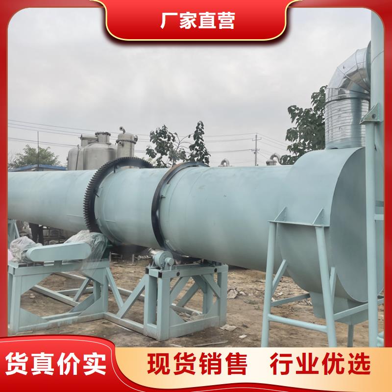 秸稈烘干機煤泥烘干機制造生產銷售