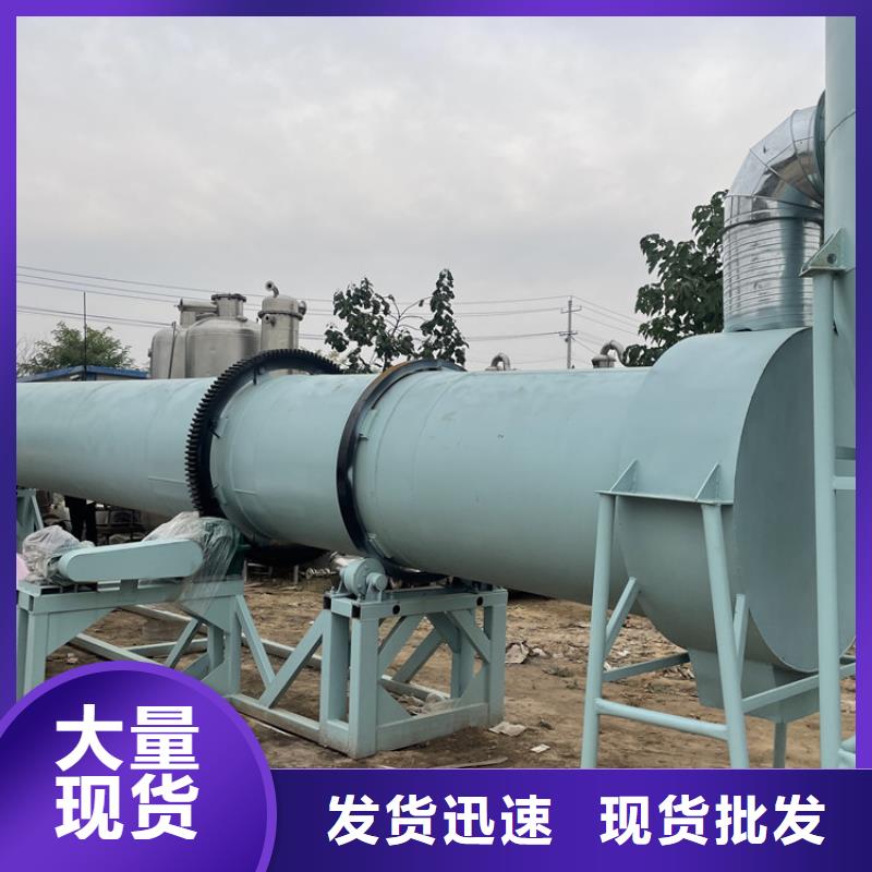 秸稈烘干機煤泥烘干機貨源足質量好