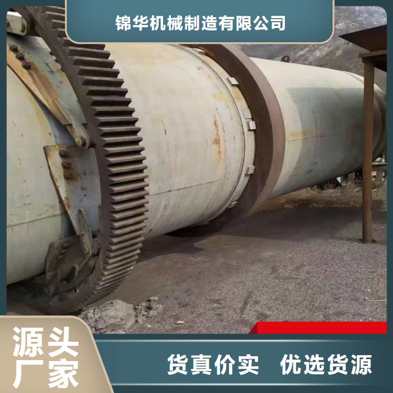 秸稈烘干機鋸末烘干機現貨快速采購