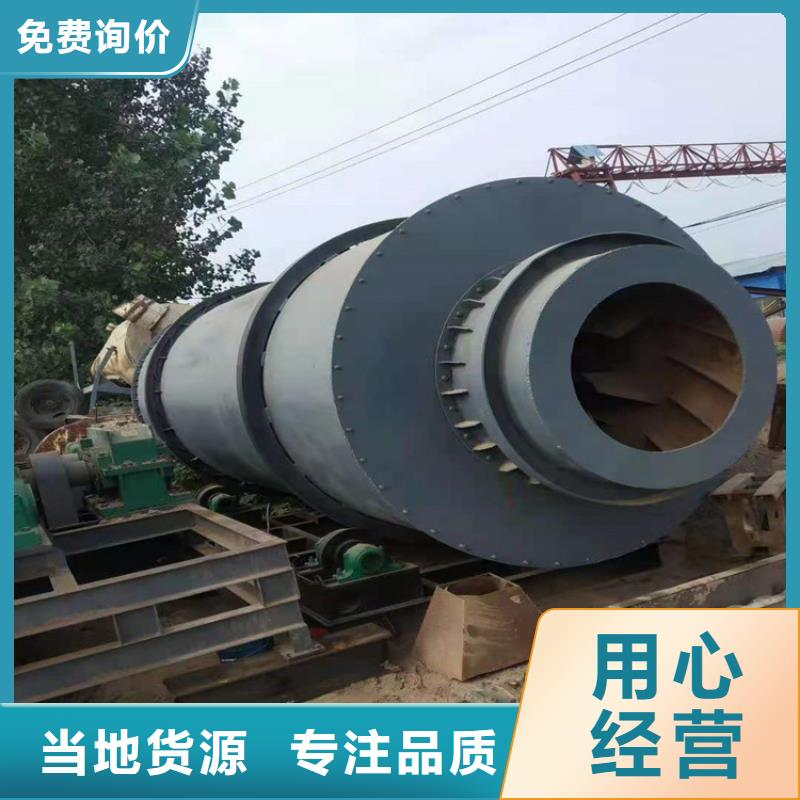 秸稈烘干機煤泥烘干機當地廠家值得信賴