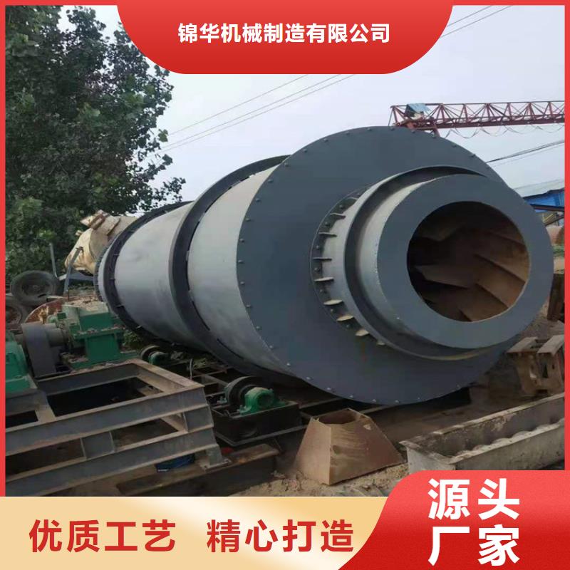 秸稈烘干機煤泥烘干機貨真價實