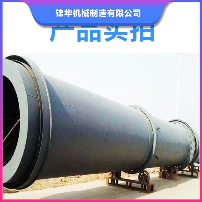 秸稈烘干機木屑烘干機多年實力廠家