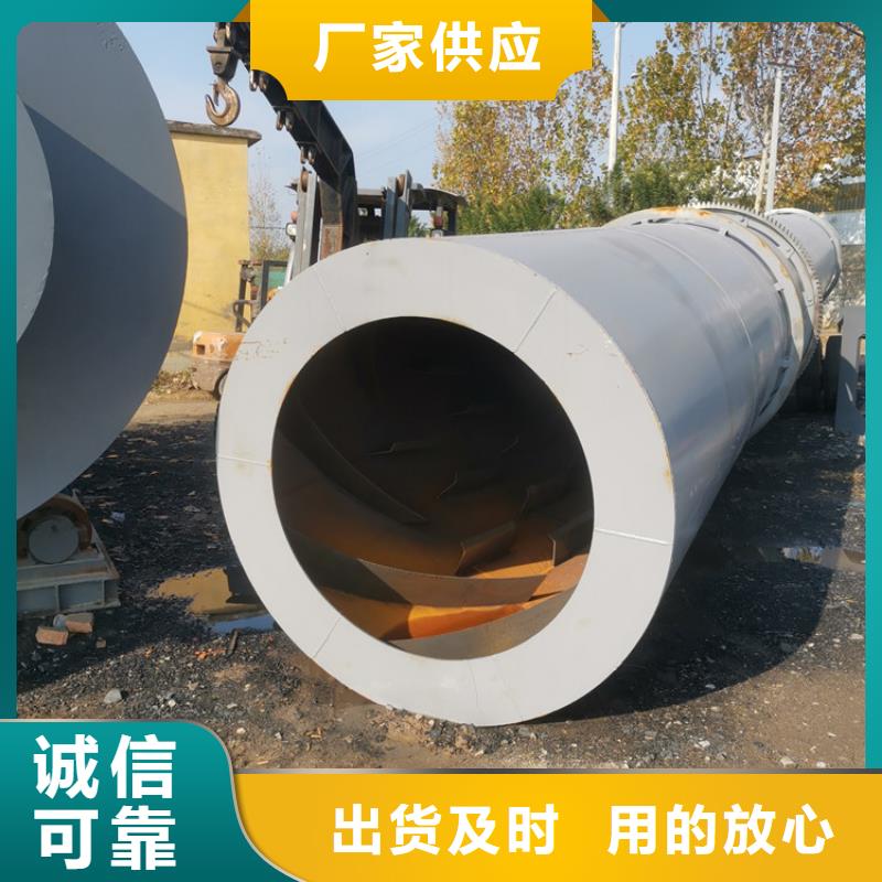 秸稈烘干機_煤泥烘干機量大更優惠