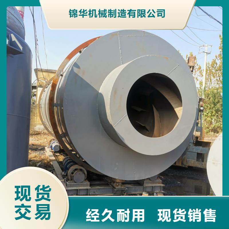 【秸稈烘干機(jī)】糧食烘干機(jī)用心做好細(xì)節(jié)
