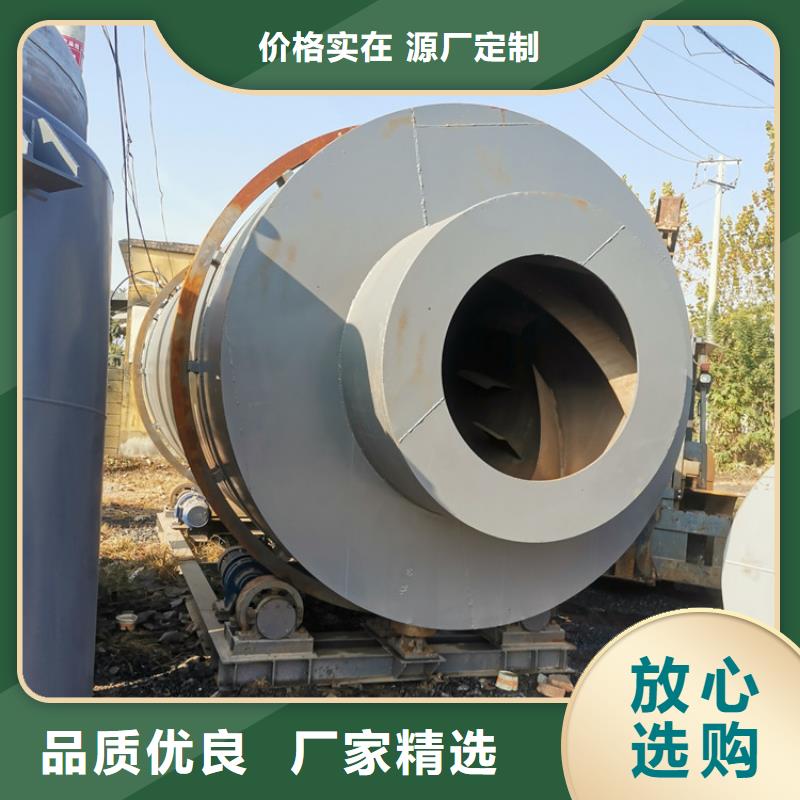 煤炭烘干机生产厂家 视频-煤炭烘干机生产厂家 _内蒙古呼伦贝尔市市场覆盖通辽|赤峰|兴安|包头等