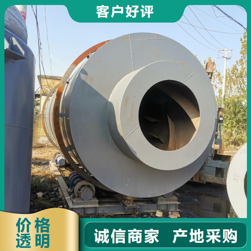 【秸稈烘干機】污泥烘干機廠家24小時下單發(fā)貨