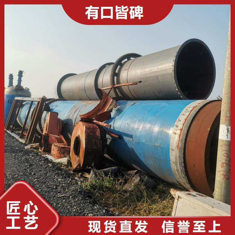 【秸稈烘干機】煤泥烘干機廠家貨源穩定