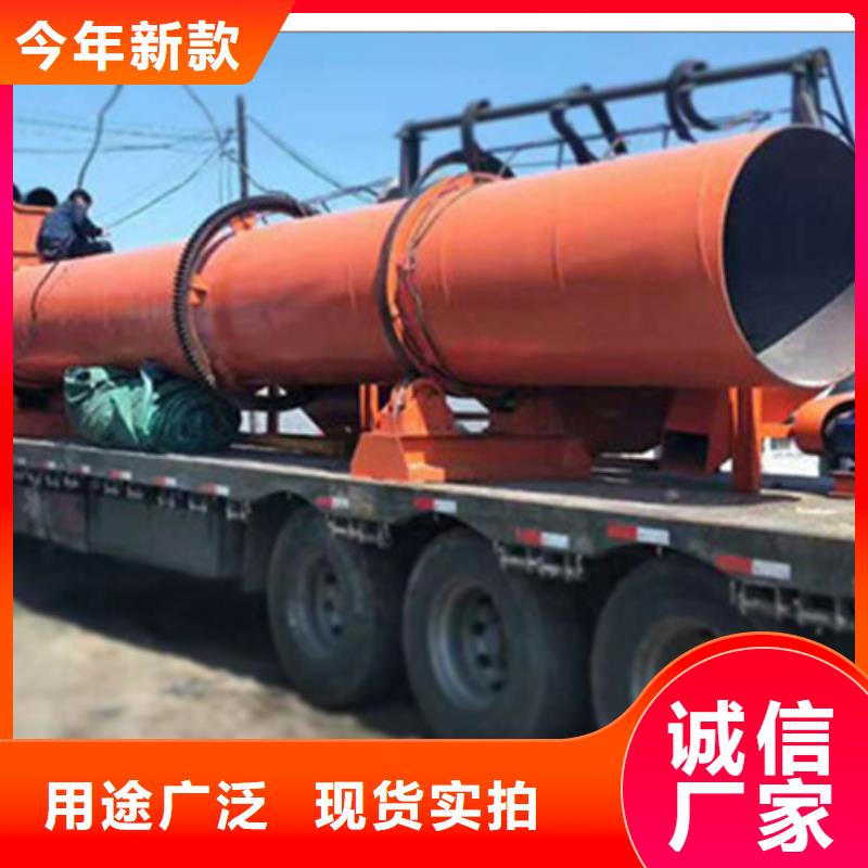 秸稈烘干機(jī)鋸末烘干機(jī)采購(gòu)無(wú)憂(yōu)