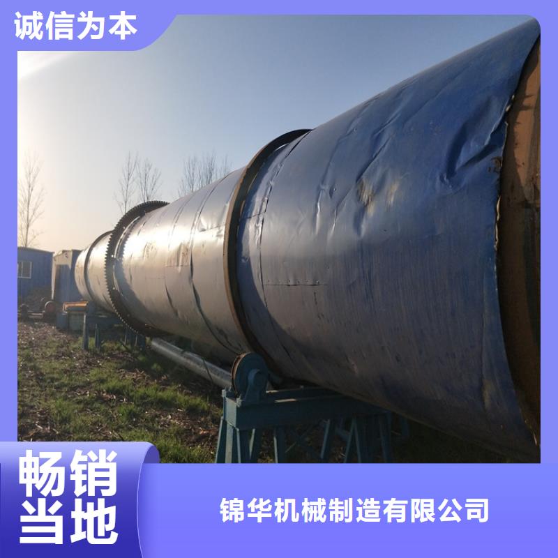 【秸稈烘干機木材粉碎機嚴選用料】