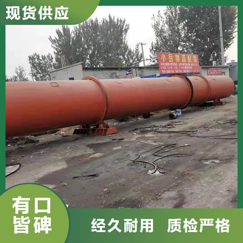 秸稈烘干機_煤泥烘干機廠家做工細致