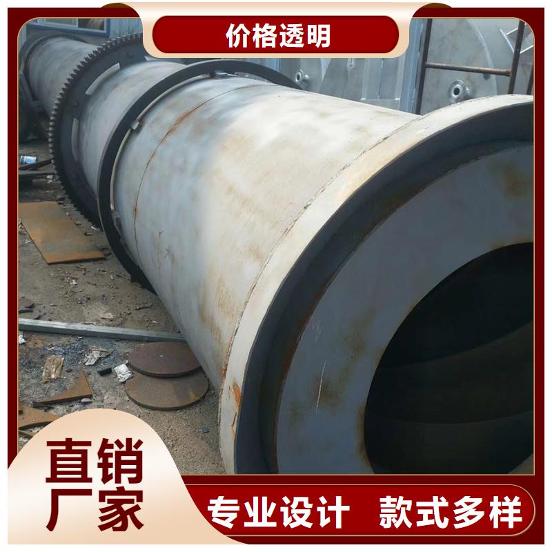 【秸稈烘干機】煤泥烘干機歡迎新老客戶垂詢