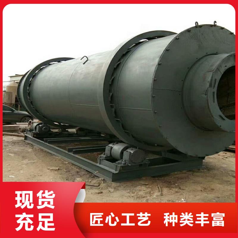 秸稈烘干機【鋸末烘干機廠家】多年實力廠家