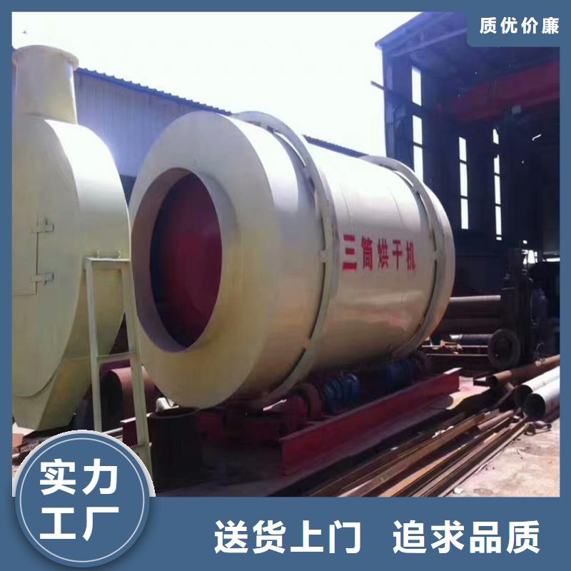 秸稈烘干機煤泥烘干機技術先進