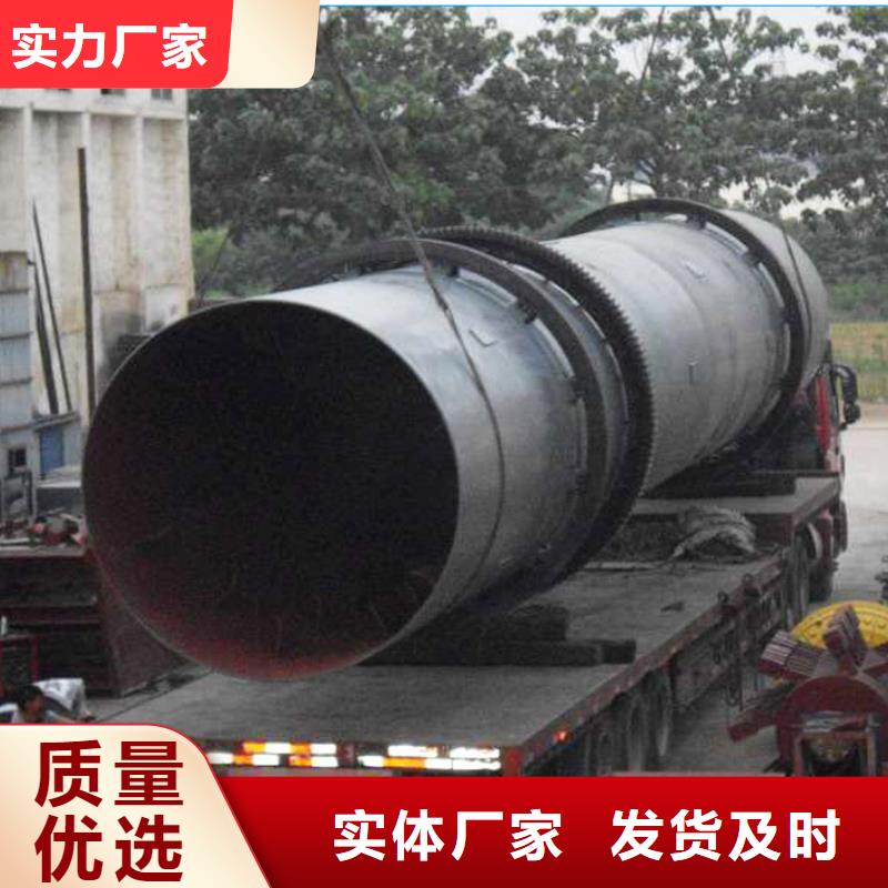 秸稈烘干機(jī)煤泥烘干機(jī)真材實料加工定制
